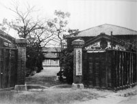 大阪偕行社附属小学校