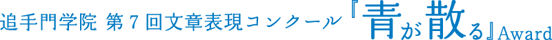 sec_title